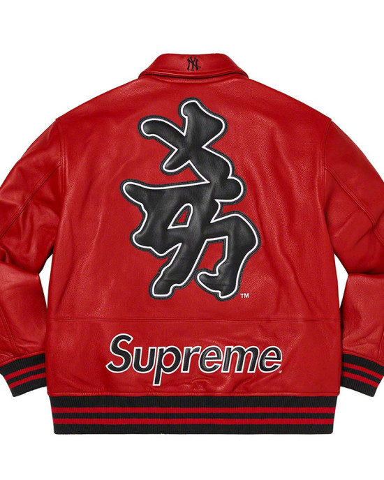 Supreme NY Yankees Varsity Leather Jacket