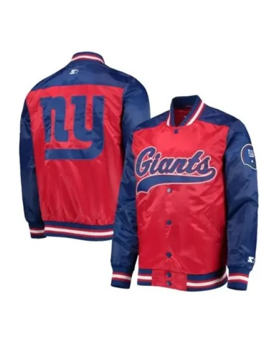 NY Giants Letterman Varsity Jacket NY Giants Letterman Varsity Jacket